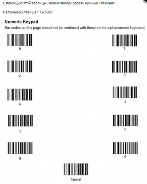 nastroykaskanera_2.png nastroykaskanera_2.png