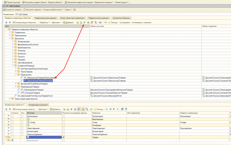 screenshot_1.png screenshot_1.png